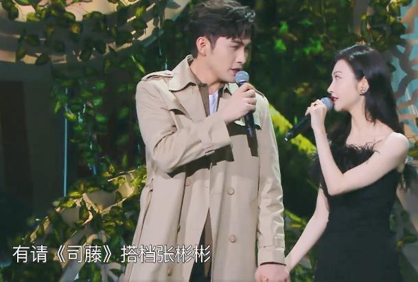 马丽等人,同时还邀请了《司藤》这部剧的男女主演,也就是景甜和张彬彬