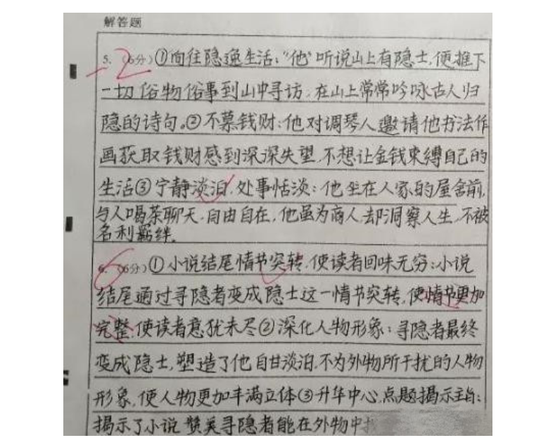 高考中的"神仙卷面",字迹工整卷面整洁,自律的学生有多优秀