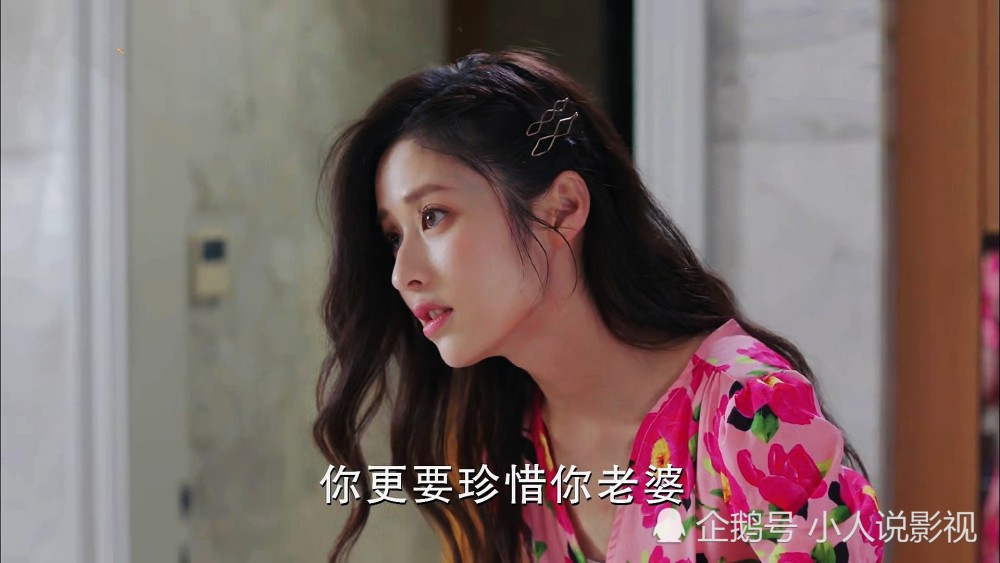 陪你一起长大新月的生日会如期举行林芸芸可谓是出尽了风头