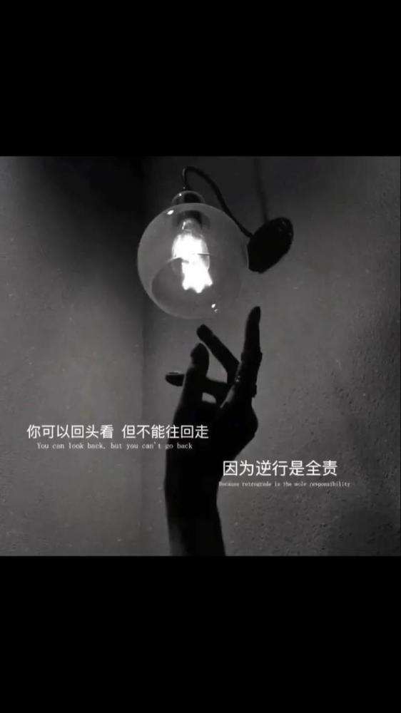 分开时难过不难说,谁没谁不能好好过