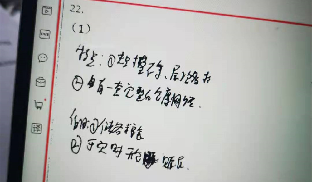 高考为何规定使用2b铅笔看看扫描到电脑中的试卷你就明白了