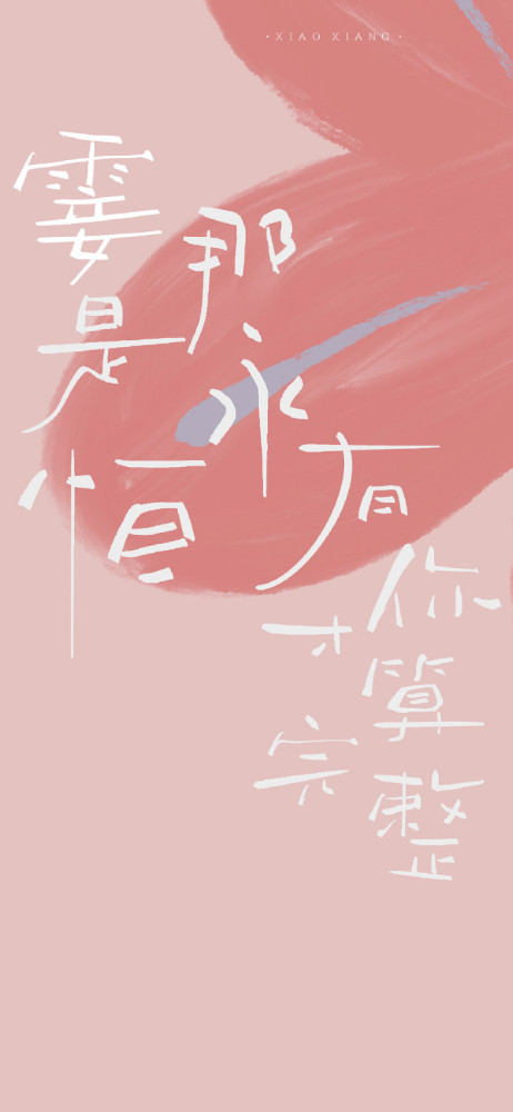 温什么爱成语_温如雪的发型是什么