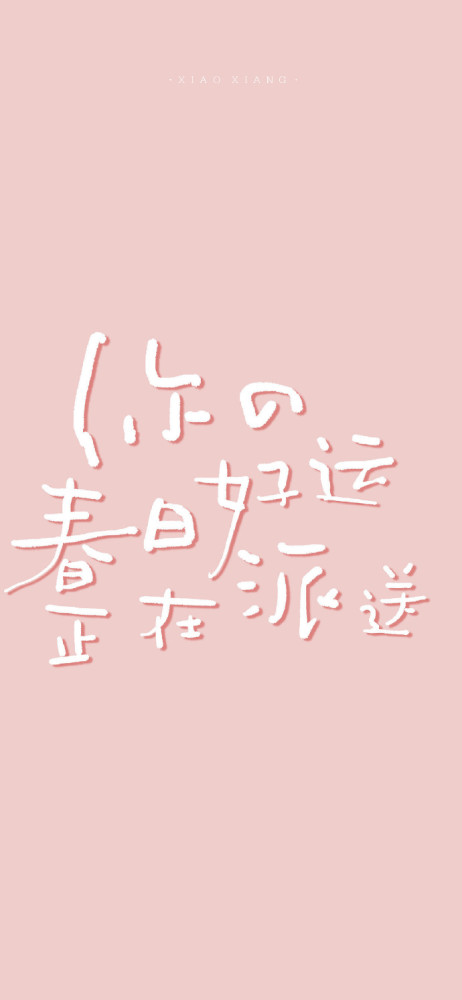 温什么爱成语_温如雪的发型是什么