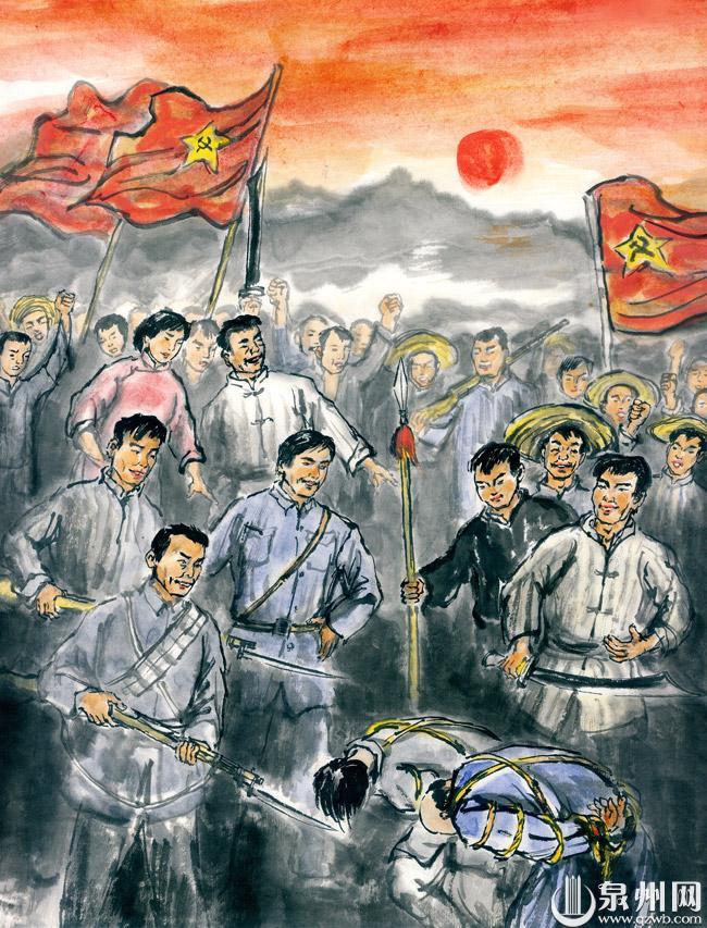 《铭记 泉州革命英烈画传选编(一)》:蓝飞鹤(1901—1930)