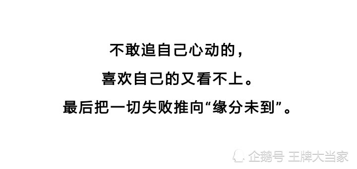 中国单身人口怎么解决_事关2亿人,中国第四次 单身潮 来了(3)