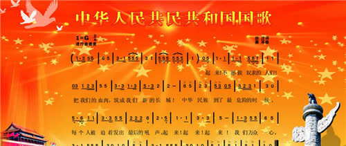 日本国歌只有28个字,将它翻译成汉语后,才知道日本人说的是什么