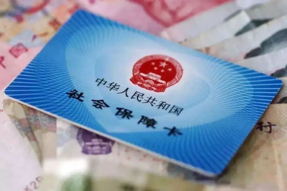 2021年职工医保将迎来重大变化 医保个人账户能给家人