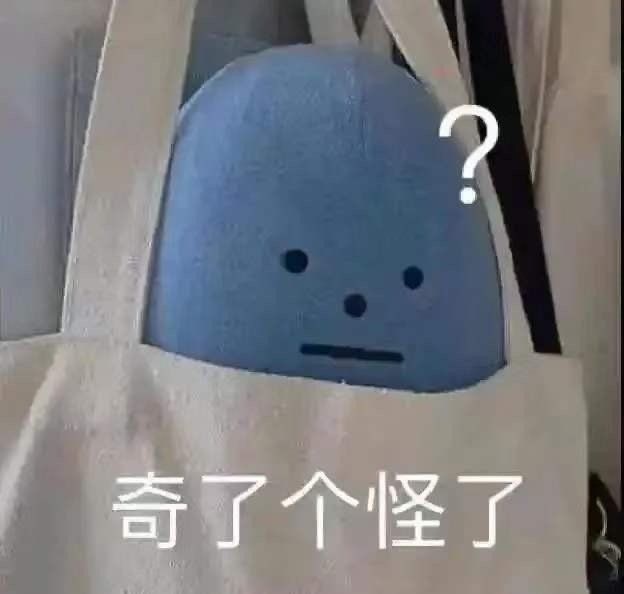 "一些尽显阳光气质的男生表情包"