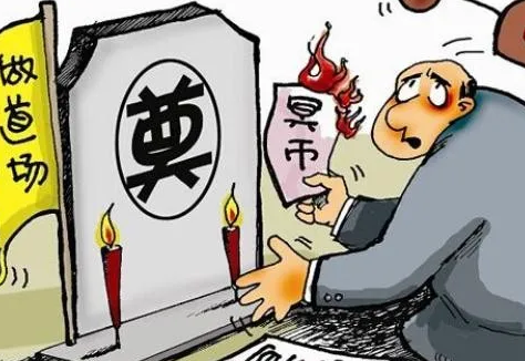 公墓可不可以烧纸?为什么?