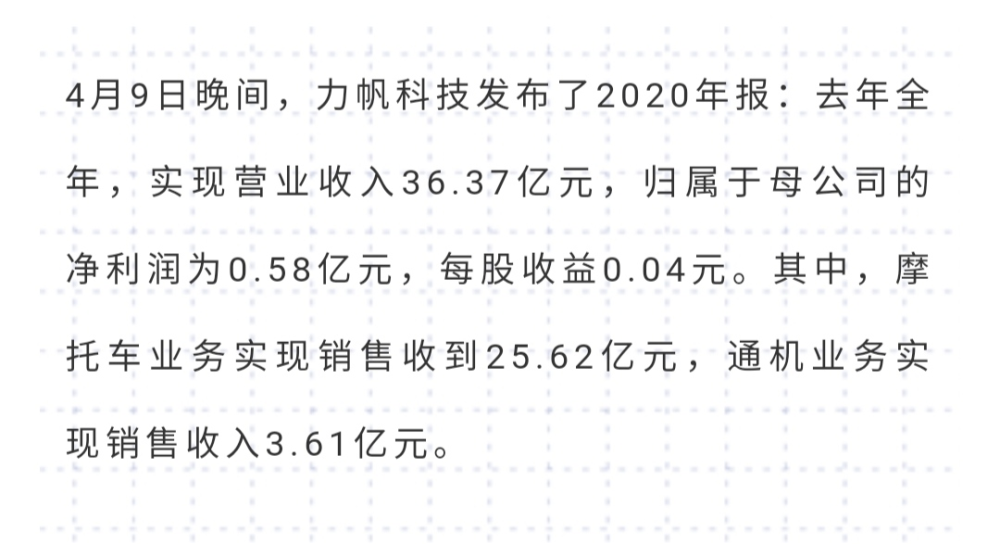 摩托简谱_野摩托简谱(2)