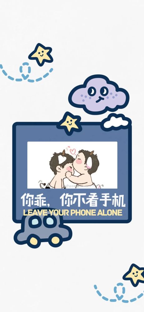 学习励志壁纸/要变自律啊