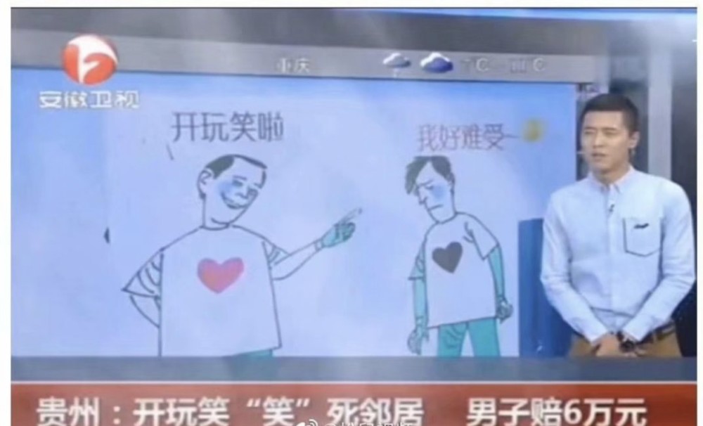 盘点那些年安徽卫视各种奇葩的新闻:一小吃摊做广告,竟然称是国足指定