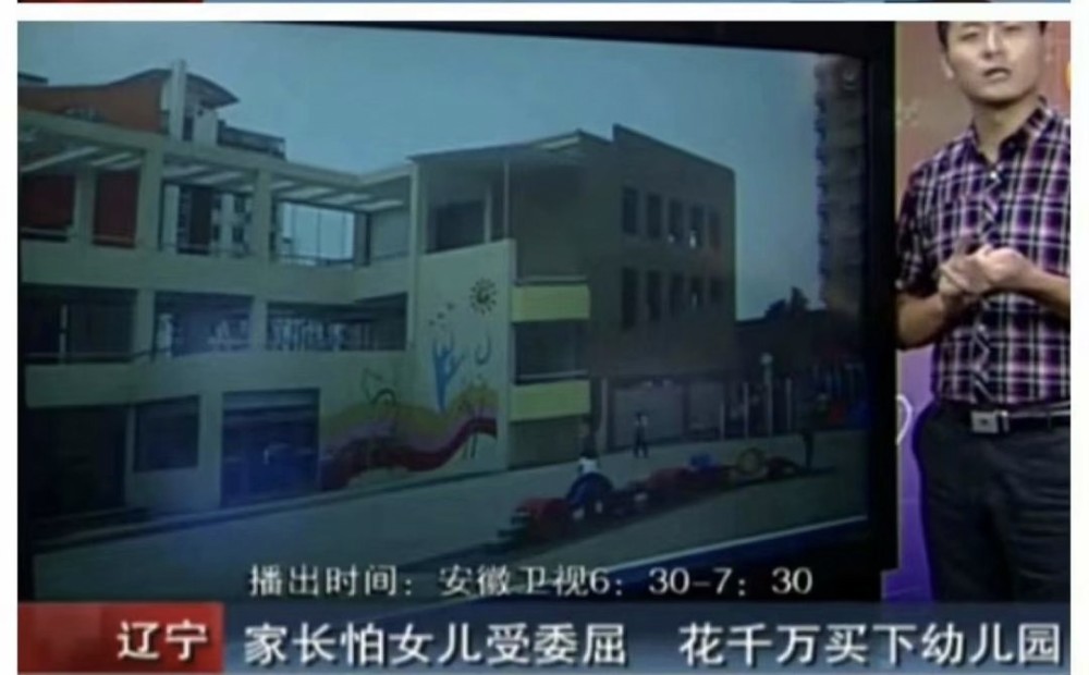 盘点那些年安徽卫视各种奇葩的新闻:一小吃摊做广告,竟然称是国足指定