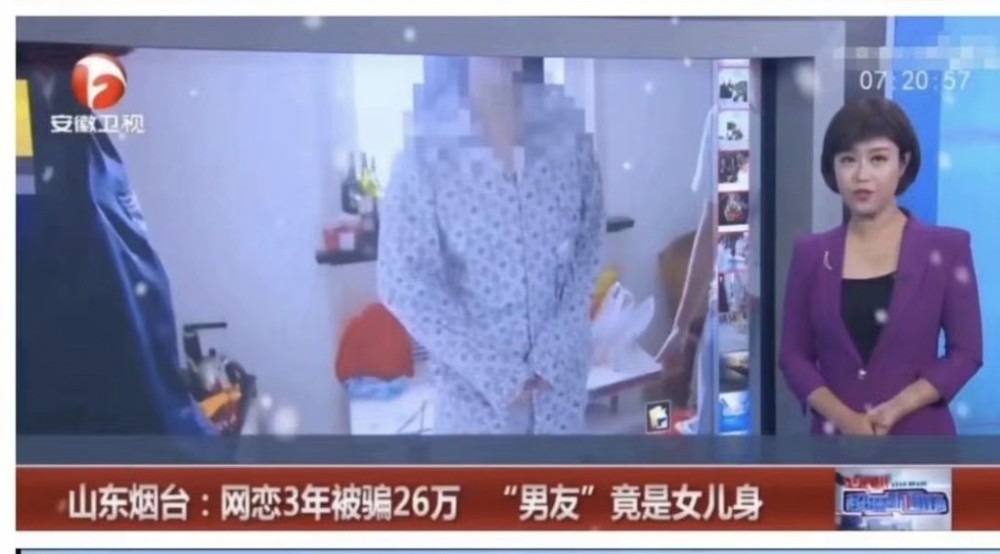 盘点那些年安徽卫视各种奇葩的新闻:一小吃摊做广告,竟然称是国足指定