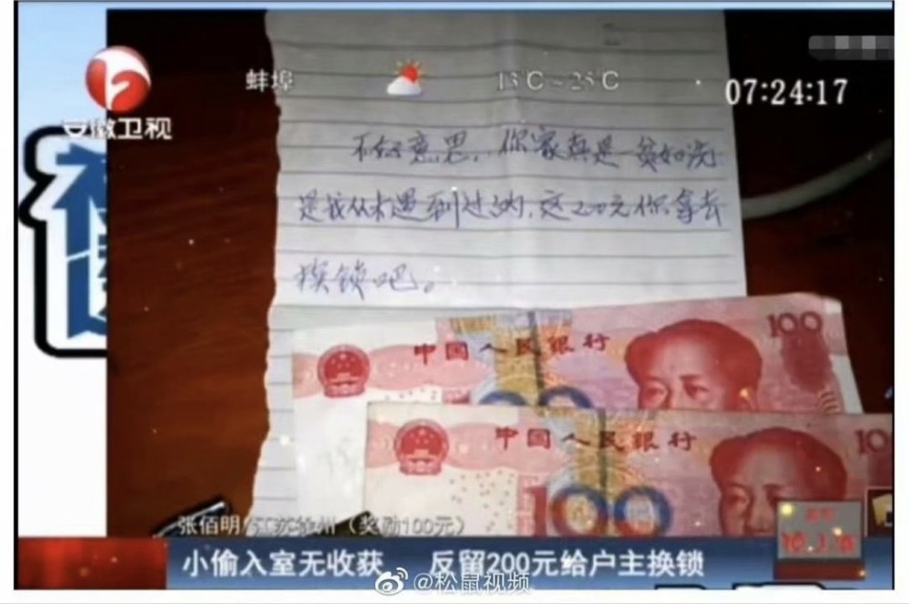 盘点那些年安徽卫视各种奇葩的新闻:一小吃摊做广告,竟然称是国足指定