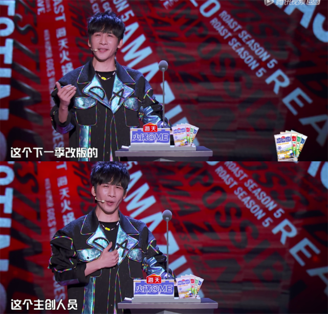 《吐槽大会》第五季:为什么只有大张伟能拿冠军?