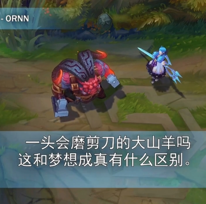 lol新英雄格温官宣毒舌新身份亚索刀妹被骂到自闭剪刀才是真正本体