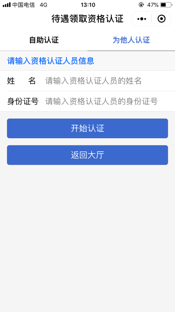 明溪人口_通知 明溪人请穿秋裤 强冷空气突袭 接下来的日子太......