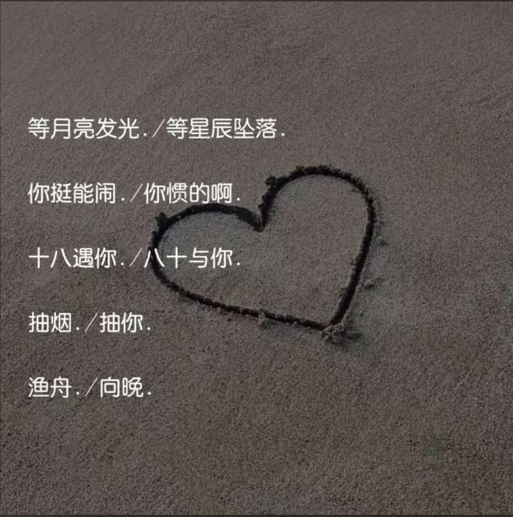 甜到心坎里的情侣网名. 你困了吗./我睡着了. 迷./执迷不悟. 泡.