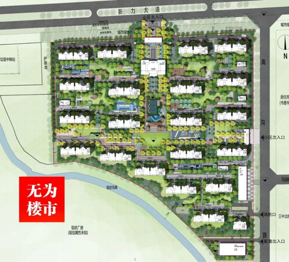 无为市2020-20号地块项目规划建筑设计方案批后公布