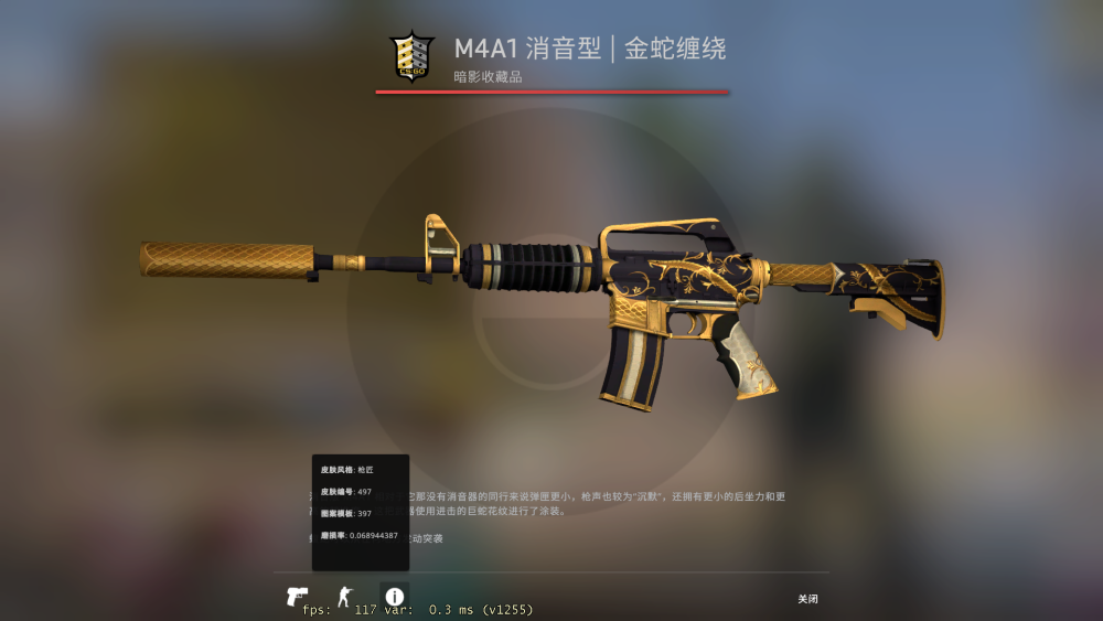 csgo职业哥库存盘点/f0rest