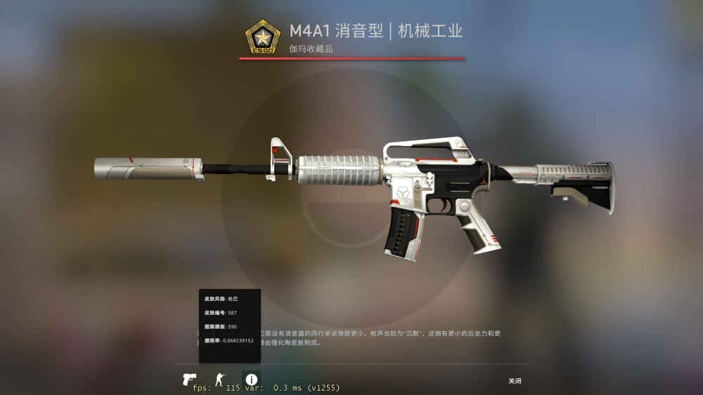 m4a1 消音型 | 印花集,不是很白,游戏里够用.