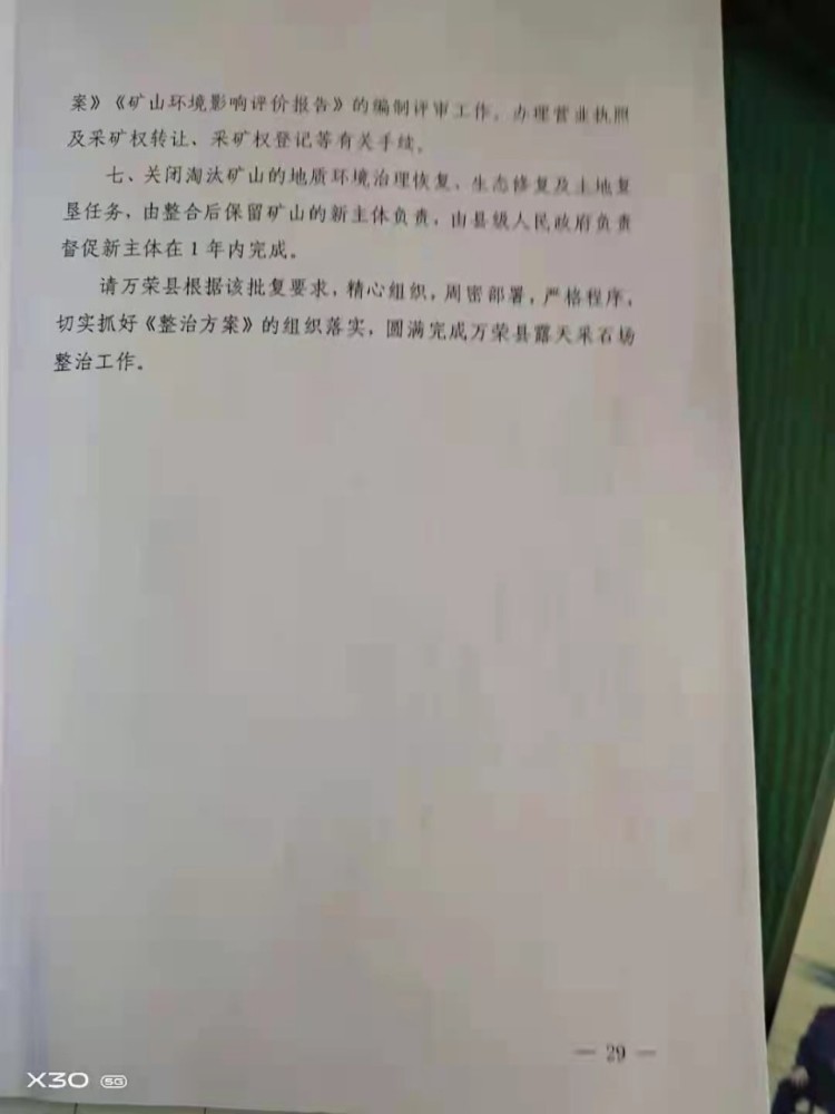 成语什么纸空文_成语故事简笔画(2)