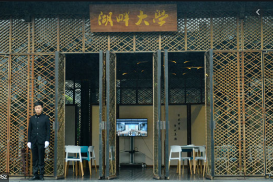 马云创办的杭州湖畔大学招生已被叫停_腾讯新闻
