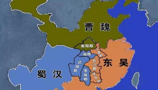 三国时期经常出现的"东三郡""南三郡",究竟指的是什么