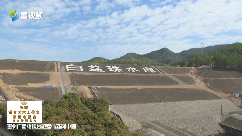 惠东白盆珠水库计划发射4枚增雨火箭缓解干旱_腾讯新闻