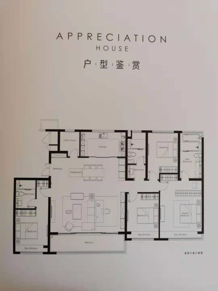 为16栋洋房 3栋小高层 4栋高层,洋房有124﹐,143﹐以及194﹐三种户型