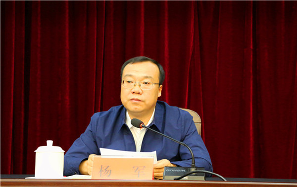 新任中共保山市委书记杨军一如既往尽心竭力担职尽责不辱使命不负重托