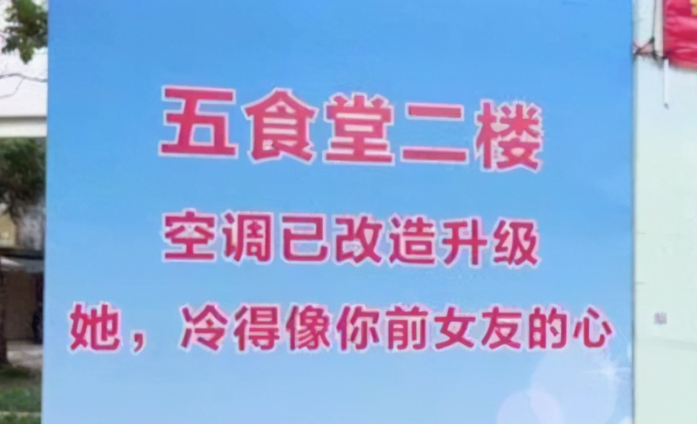 烧饭招聘_恒大不锈钢厂 招聘煮饭阿姨一名(2)