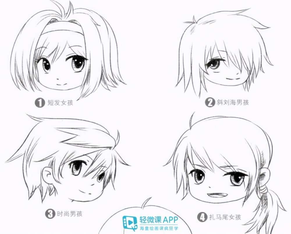 漫画人物100张
