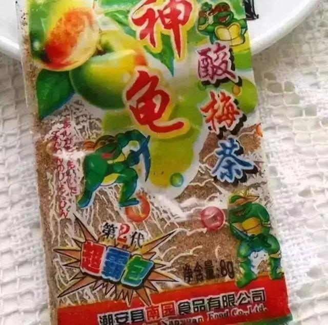 80后童年最爱的50种零食,吃过的今年都多大了?