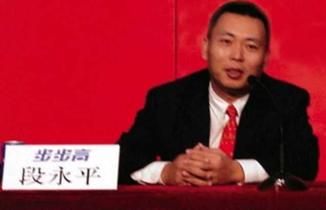 段永平的发家史:从小霸王到步步高的奇幻人生,他是怎么做到的