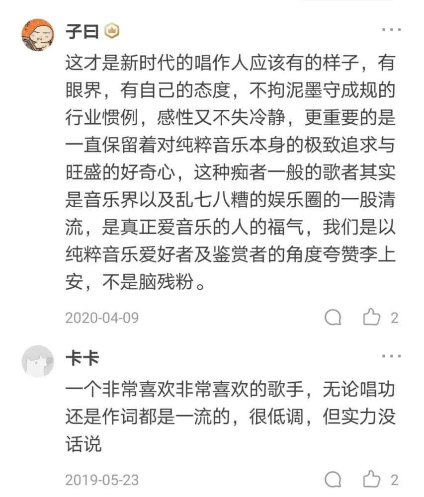 李上安哦简谱_儿歌简谱