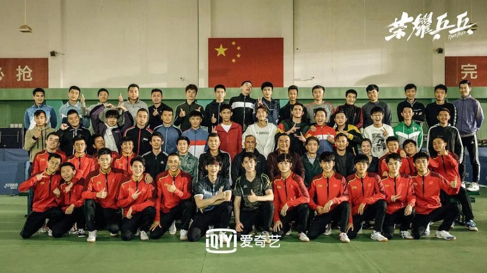 《荣耀乒乓》:体育竞技类剧集破一道口