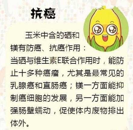 什么肝沥胆成语_成语故事简笔画(3)