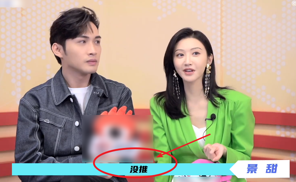 景甜加钟汉良好友后续,张彬彬主动承认错误,将"情敌"送过去了
