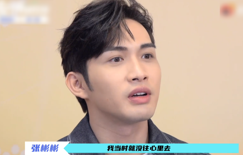 景甜加钟汉良好友后续,张彬彬主动承认错误,将"情敌"送过去了