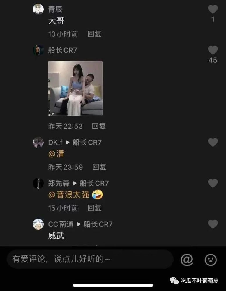 但这个 兰兰鹿鹿其实并不是蓝衣白裤网红 @emma的账号, @emma真正抖音