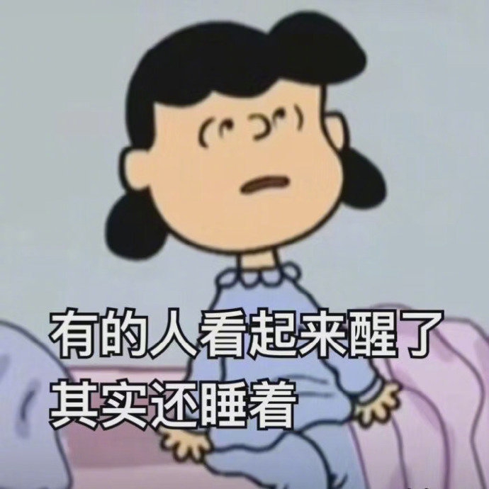 沙雕表情包l你是不是变心了