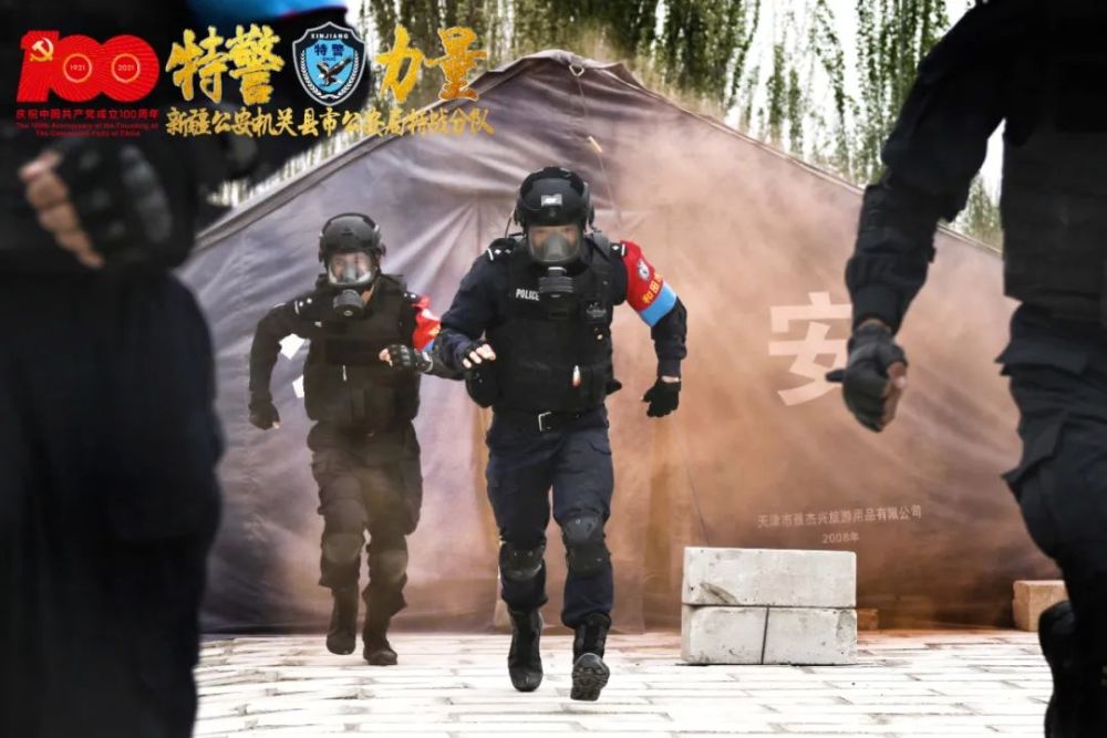 精彩回顾!新疆公安特警力量