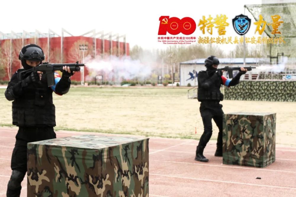 精彩回顾!新疆公安特警力量