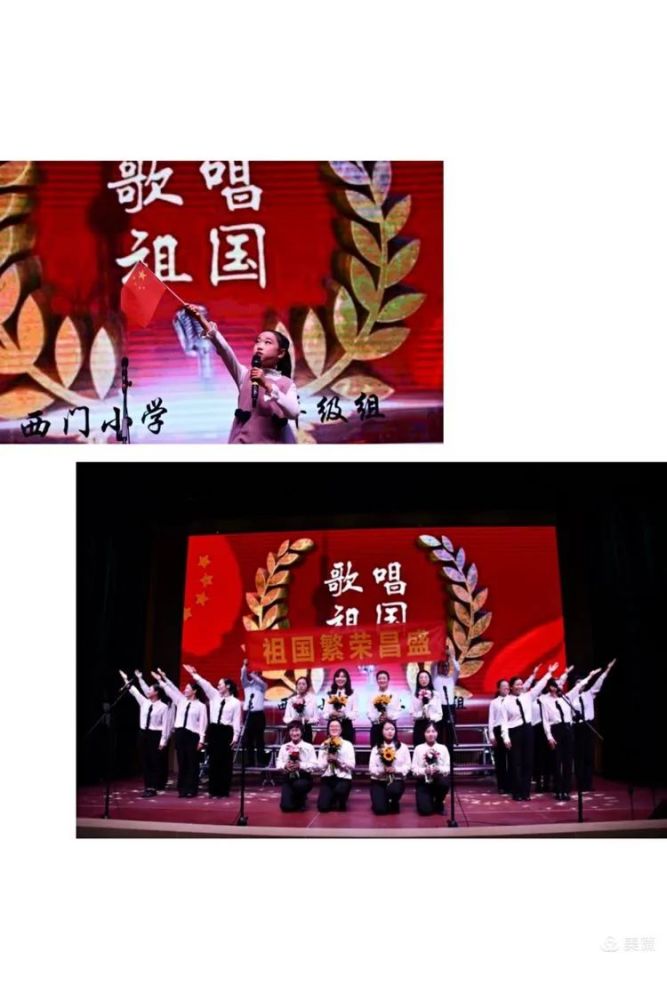 龙游县西门小学:歌唱祖国,歌唱党,展师者风采歌咏比赛