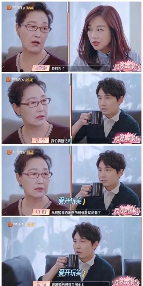 行至第三年,不再陌生的《婆婆和妈妈》为何还有新鲜感