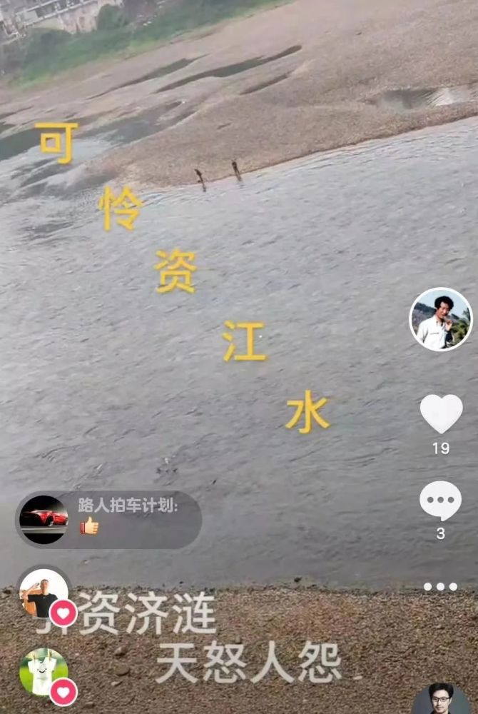 近来新化朋友圈为"引资济涟"刷屏了:水利部门已提醒深入论证!