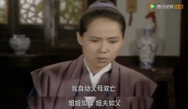 白相公与许娘子 腾讯网