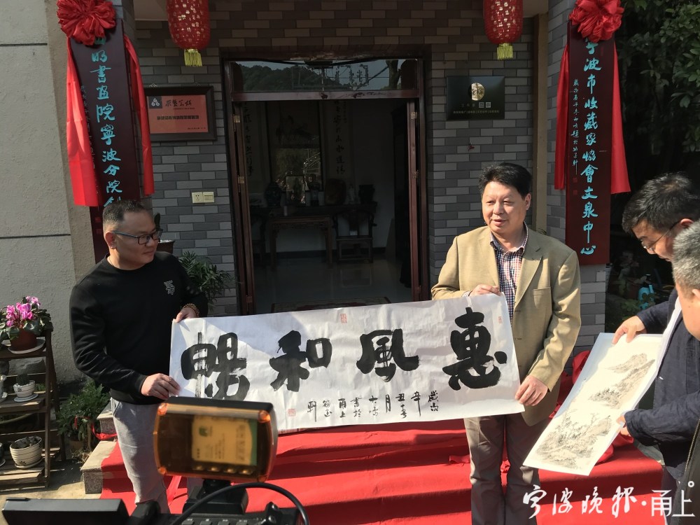 宁波书画,收藏两个艺术基地在奉化挂牌,甬城艺术家有了乡村创作新阵地